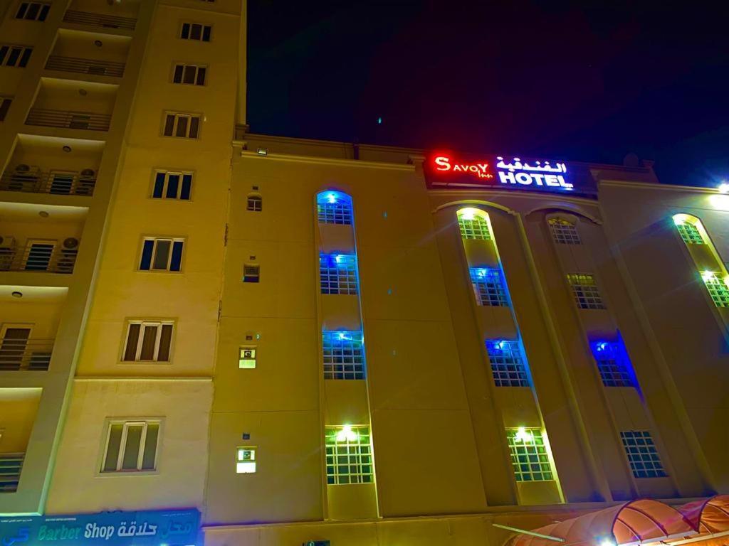Hotel Savoy Inn Hotel Apartments *