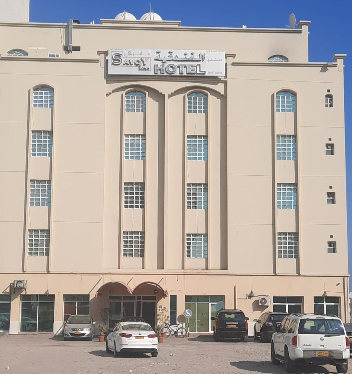 Savoy Inn Hotel Apartments Hotel
